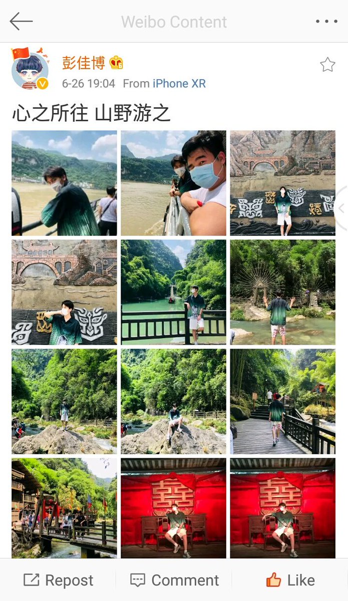 MOMOkissU_'s tweet photo. RYAN PENG POSTED 18 PICTURES AT ONCE!! IT'S A MIRACLE. Hahaha
Seems like he went to travel too. He is with P'Inntouch (in their dreams) 😍😍😍
#PengCheng
#Pengjiaboryan
#RyanPeng
#JunjieRyan
#supportryanmyengineer
#MekBoss
#RyanInntouch https://t.co/KMKEElKS5k
