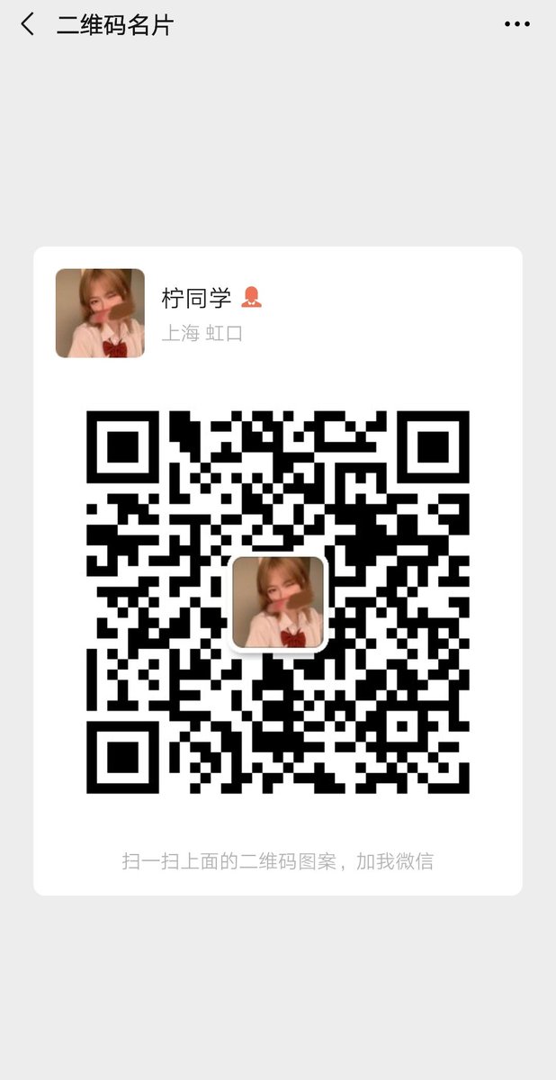 Goddess_Nin9's tweet photo. 贱狗们，公主新的微信号办��啦，今天挑5条狗狗免费加哦。旧狗狗直接加吧，记得备注。

**新狗狗添加后截图，之后私聊公主，记得附上狗鸡巴照哈

#女主 #男奴 #调教 #网调 #女s #男m #收费调教 #微信 #贱狗 #狗奴 #JK制服 #柠公主 https://t.co/Ufx8DrcWlI