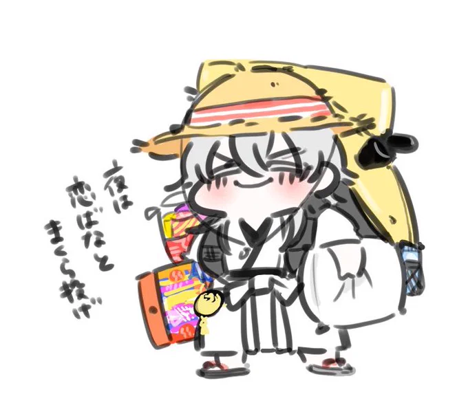 合宿だって 