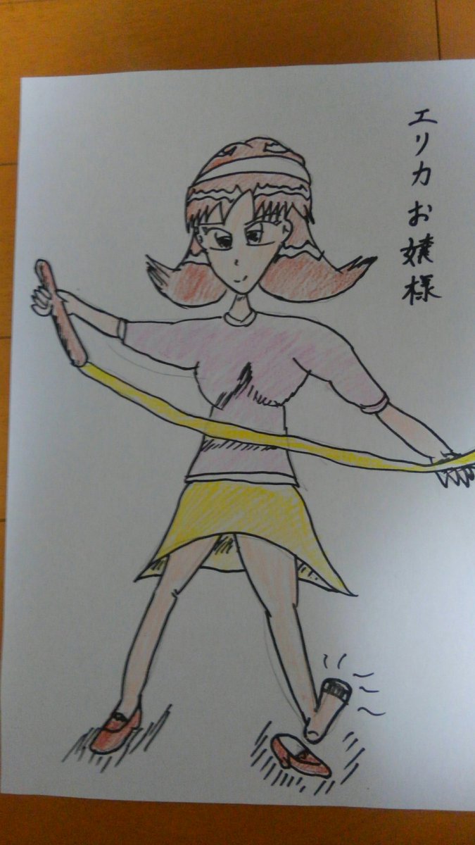 ふざけたイラスト ふざけたイラスト