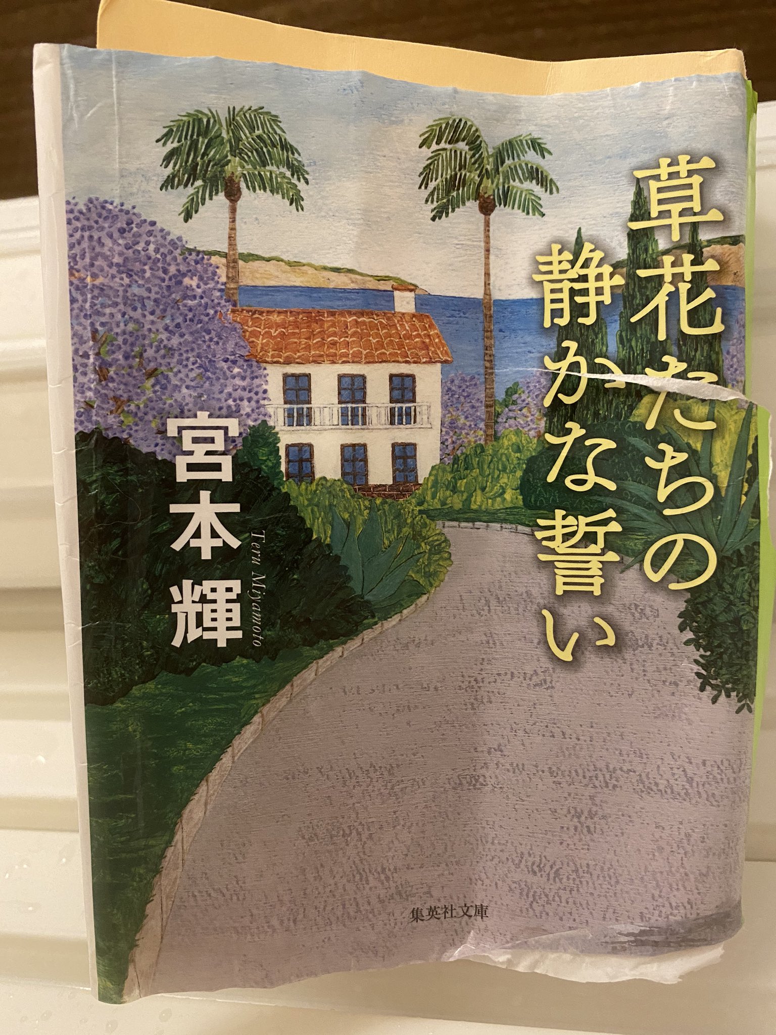 のり 042yuto M Twitter