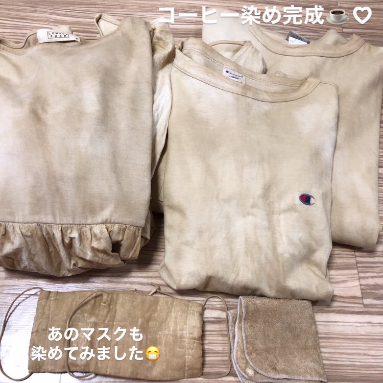 イオンモール八幡東 コーヒー染めに挑戦 マイバッグ編 スタッフが作ってみた 無印良品