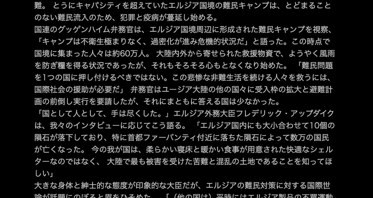 take_no_fushi's tweet photo. 「国として人として、手は尽くした。」
この言葉はエルジア外務大臣、フレデリック・アップダイクのものです。
ゲーム中では「叩くべき敵」であるエルジアの政治家の言葉として、こんな切実な言葉を語らせてしまう。
この時点で、エースコンバット04は既にシューティングゲームとして異質なのです。 https://t.co/hbfiGpogZY