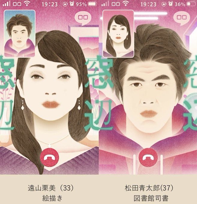 Popoanoさんのイラスト一覧