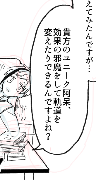 まじで最悪の誤字 