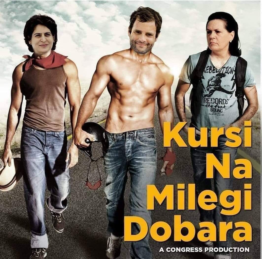 shastriji1972's tweet image. सुना है &quot;शाही परिवार&quot; की पुत्रवधु और उसके पप्पू को चाइना के सामने हाथ फैलाने पड़े, मतलब वाकई देश बदल रहा है। सोच बदलो, देश बदलेगा।
#CongChinaCash 
#CongFundGateExpose 
#CongressGotMoneyFromChina