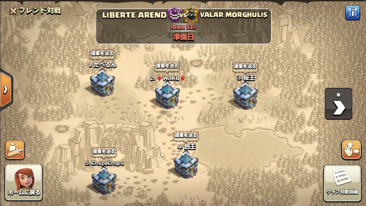 Last war of Cwl Premiere regular season🔥

Go playoff🦅🦅