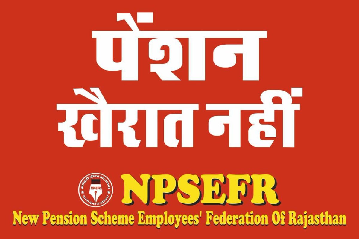<a href="/TriptiT54371777/">Tripti Tiwari @NPSFER</a> @KM_Chawla <a href="/kavitakumarime8/">kavita kumari meena🌹NPSEFR🌹</a> <a href="/DungarpurDamor/">Ramesh DUNGARPUR<a href="/NPSEFR/">NPSEFR®</a></a> @KavendraSenwar <a href="/NPSEFR/">NPSEFR®</a> <a href="/RajCMO/">CMO Rajasthan</a> <a href="/PMOIndia/">PMO India</a> <a href="/AmitShah/">Amit Shah</a> <a href="/1stIndiaNews/">First India News</a> <a href="/ashokgehlot51/">Ashok Gehlot</a> <a href="/DrKirodilalBJP/">Dr. Kirodi Lal Meena</a> <a href="/Rajendra4BJP/">Rajendra Rathore</a> <a href="/VasundharaBJP/">Vasundhara Raje</a> <a href="/SachinPilot/">Sachin Pilot</a> <a href="/SitaramYechury/">Sitaram Yechury</a> <a href="/IASassociation/">IAS Association</a> <a href="/IPS_Association/">IPS Association</a> <a href="/BJP4Rajasthan/">BJP Rajasthan</a> <a href="/BJP4India/">BJP</a> <a href="/RahulGandhi/">Rahul Gandhi</a> <a href="/priyankagandhi/">Priyanka Gandhi Vadra</a> @ArunMadhukar <a href="/KeraBhati/">KRBB@NPSEFR</a> <a href="/MohdAliMansoori/">Mohd.Ali Mansoori</a> <a href="/moj_saini/">Moji shankar saini @NPSEFR</a> <a href="/RameshDamor19/">Ramesh Damor @NPSEFR</a> @DevendraGothwa4 <a href="/godaranpsefr/">SAROJ GODARA</a> <a href="/narendramodi/">Narendra Modi</a> <a href="/FinMinIndia/">Ministry of Finance</a> <a href="/nsitharaman/">Nirmala Sitharaman</a> हिन्दुस्तान के हुक्मरानों कान खोलकर सुन लो #पेंशनखैरातनहीं #पेंशनखैरातनहीं #पेंशनखैरातनहीं #पेंशनखैरातनहीं @NPSEFR <a href="/PMOIndia/">PMO India</a> <a href="/RajCMO/">CMO Rajasthan</a> <a href="/ashokgehlot51/">Ashok Gehlot</a> <a href="/BJP4India/">BJP</a> <a href="/INCIndia/">Congress</a> <a href="/SoniaGandhi_FC/">Sonia Gandhi💎</a> <a href="/RahulGandhi/">Rahul Gandhi</a>  <a href="/SachinPilot/">Sachin Pilot</a> <a href="/INCRajasthan/">Rajasthan PCC</a> <a href="/ndtvindia/">NDTV India</a> <a href="/1stIndiaNews/">First India News</a>