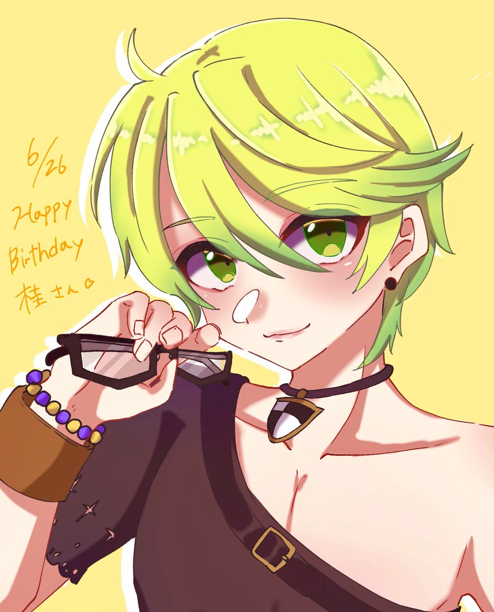 かーどさん Card7card の御本を購入させて頂きました Twitter かやさきのイラスト