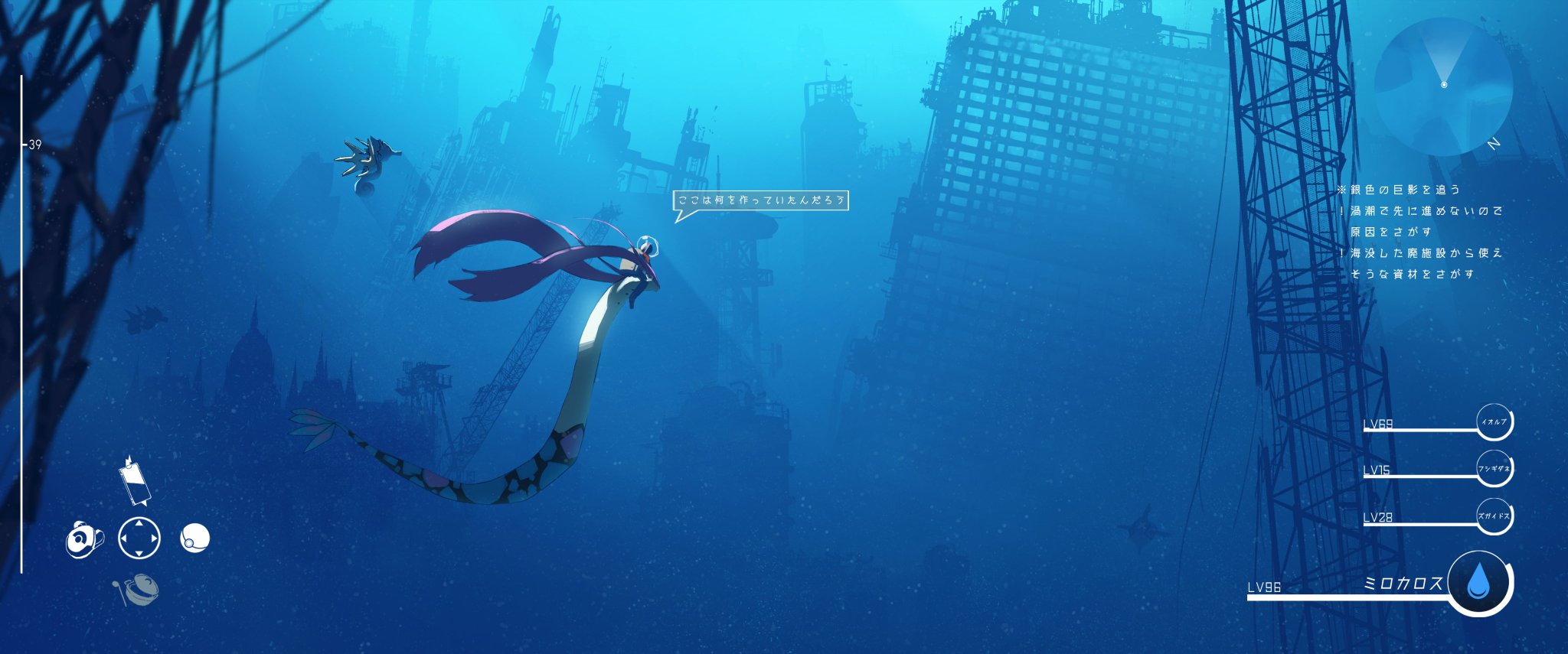 あすてろid ポケモンに乗って海に沈んだ都市を探索し 巨大な伝説のポケモンと遭遇するゲーム