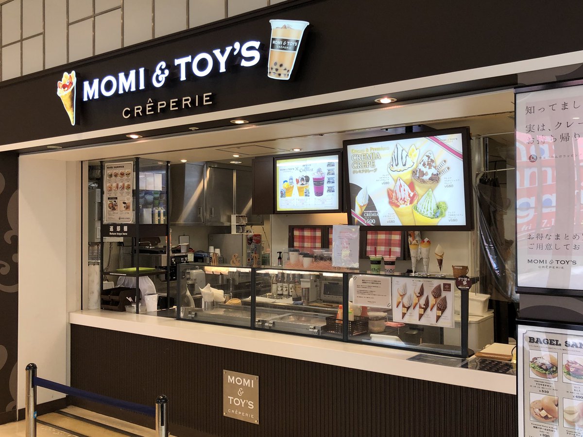タピオカ巡り O O Momi Toy S 錦糸町オリナスモール店 ちょっとだけ錦糸町 で久しぶりにタピ活 電球君 きょうも閉まってた オリナスで一休み クリーム抹茶ミルク 560円 タピ大粒もちもち良質 生クリーム美味 タピ活 タピオカ タピオカ教団