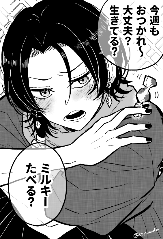 優しい清光に労りのお言葉をもらいたい 