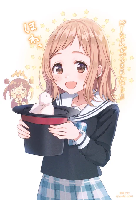 智代子「や、やっぱりマジシャンなんじゃ…!?」

#シャニマス #櫻木真乃 