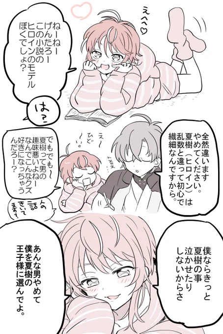 乱幻 