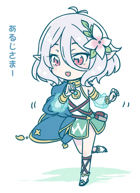 ちょっと女の子走りで可愛いコッコロちゃん
 #プリコネ #プリコネR  #アニメプリコネ #プリコネアニメ
 #プリンセスコネクトReDive 