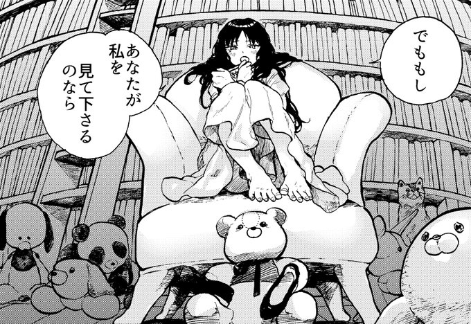【web再録】お義母様は魔女【7】 | ぶきやまいちこ #pixiv https://t.co/358DT7zQEa 3年前の同人誌を再録しました!これは一番お気に入りのコマです 
