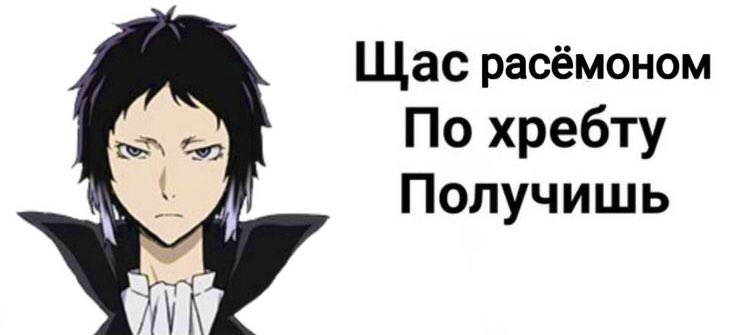 _daniel_bsd_'s tweet photo. #bsd #бсд

#Рюноске, когда кто-то пошутил о его бровях: https://t.co/yAbzKZegJG