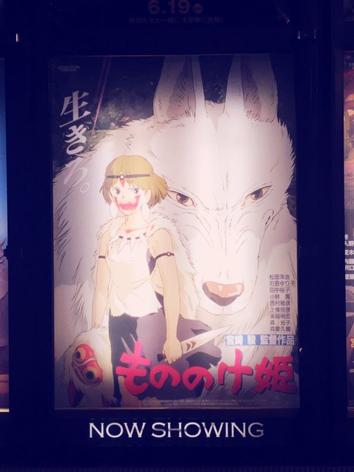 一生に一度は映画館でのtwitterイラスト検索結果