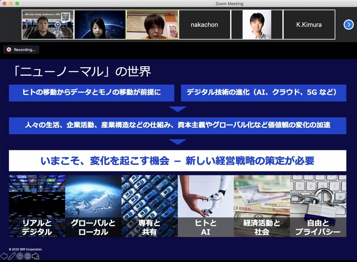 taiponrock's tweet photo. #IBMUserGroupConf 新しくIBM Community Japanが発足します!
詳しくはWebで!
https://t.co/UylwbVWTuh
#IBM #IBMDeveloper https://t.co/UtGHxyw9AW