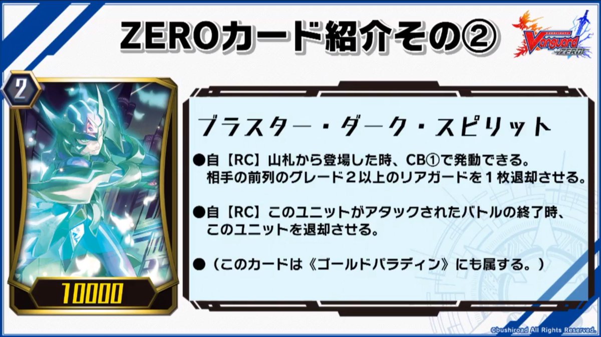 ダブクリ速報if Twitterissa ブラブレブラダスピリット そしてプラチナエイゼル プラチナめっちゃコスト軽くなってて クロムジェイラーくんもいます ダブクリ速報if Twitterissa ブラブレブラダスピリット そしてプラチナエイゼル プラチナめっちゃコスト軽くなってて クロムジェイラーくんもいます