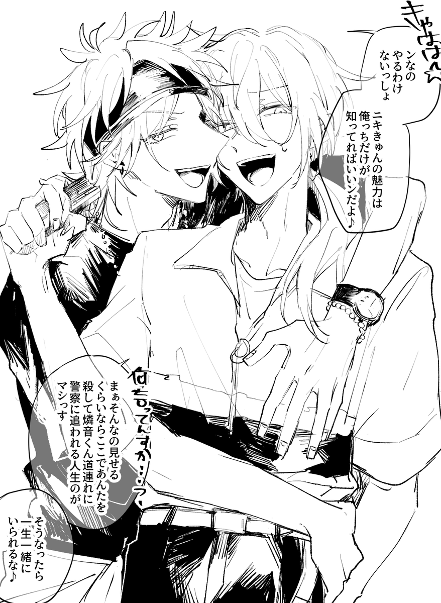 >リッチなお偉いさんに「今からお二人ともここでセックスしてください」と枕営業求められるニキ燐…よろしければお願いいたします #odaibako_lilicho_0401 https://t.co/ztdxMVxQMc ハイ 