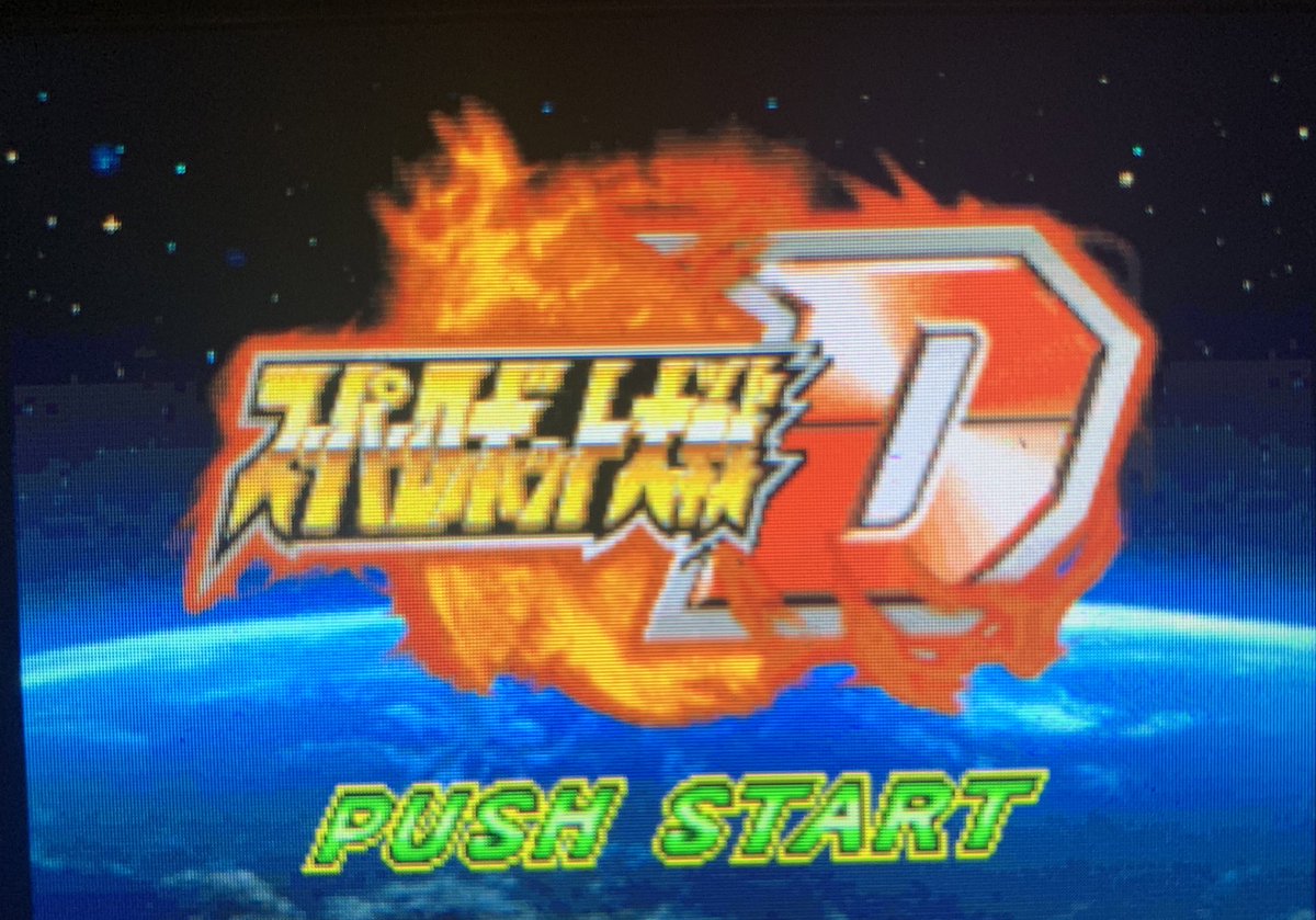 ハチミツマン スパロボt攻略中 Pa Twitter スパロボdやります 主人公機で結構迷うなぁ エールシュヴァリアーは空飛べないんだよなぁ 棒 きっと後継機はフリーダムみたいになるんだろうなぁ 棒
