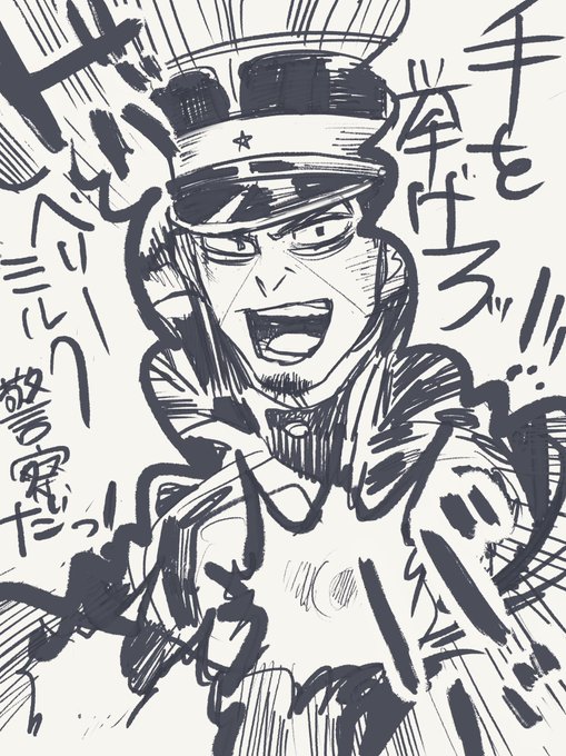 ※月島です 