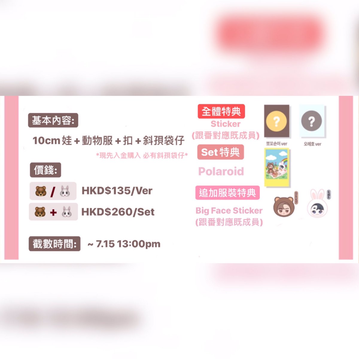 [ 🇭🇰 HK GO]
~<a href="/jjokko_ore/">쪼꼬숀이🍫&오레호🍙셔누 원호 10cm인형(재고구매dm)</a> 
/ #셔누 #원호  10cm doll🐻🐰 
-
Order&gt;Instagram: instagram.com/kpop_mainstore 
-
#몬스타엑스  #MONSTAX  #Shownu #Wonho #Minhyuk #Kihyun #Hyungwon #Jooheon #IM