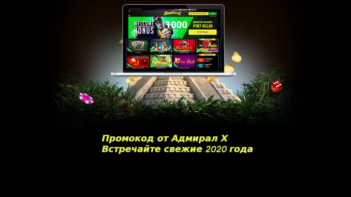 Адмирал х 37 com Адмирал х 37 com casino columbus online