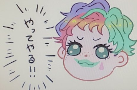 りきちゃんのちゃちゃまるの顔解釈すき 