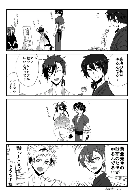 夏祭り 