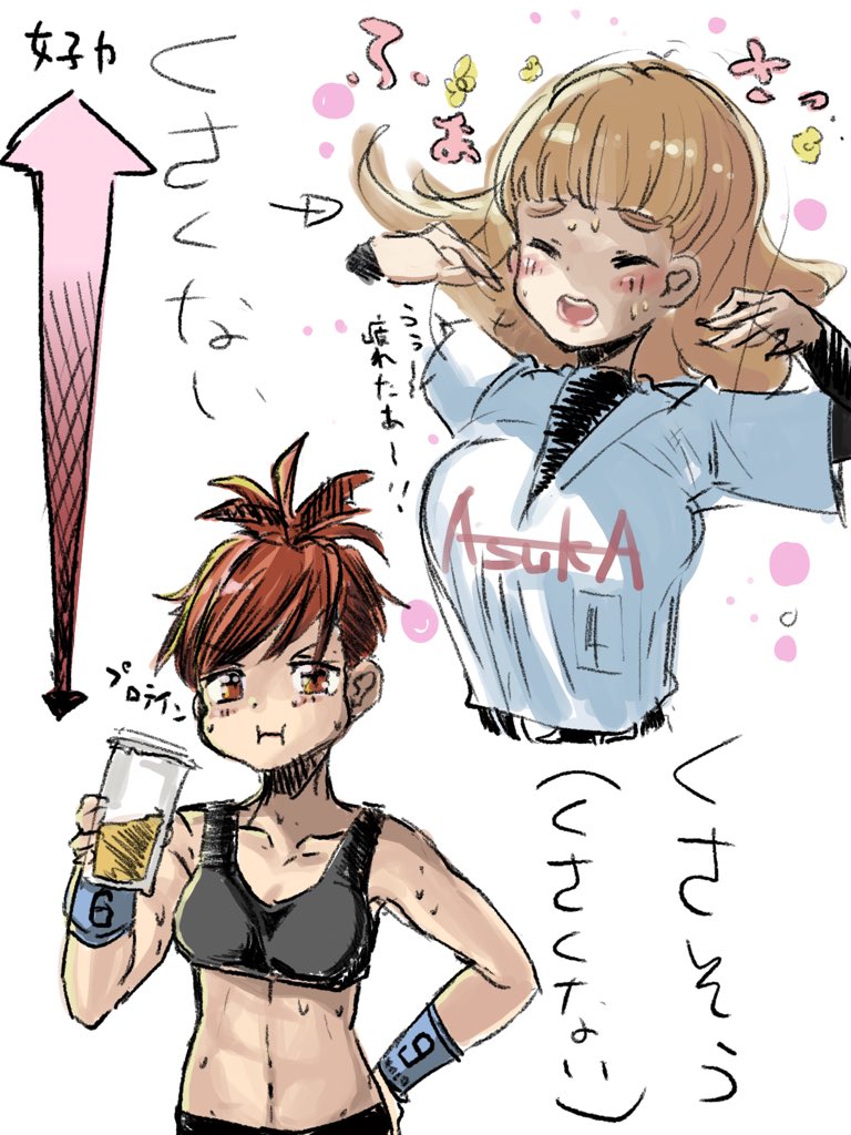 なんでこれを塗ったんですかね… 