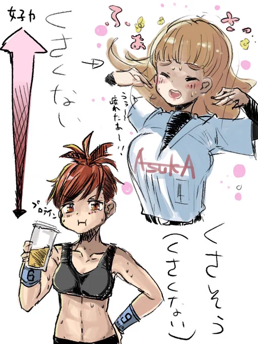 なんでこれを塗ったんですかね… 