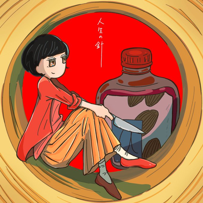 ゲスの極み乙女のtwitterイラスト検索結果 古い順