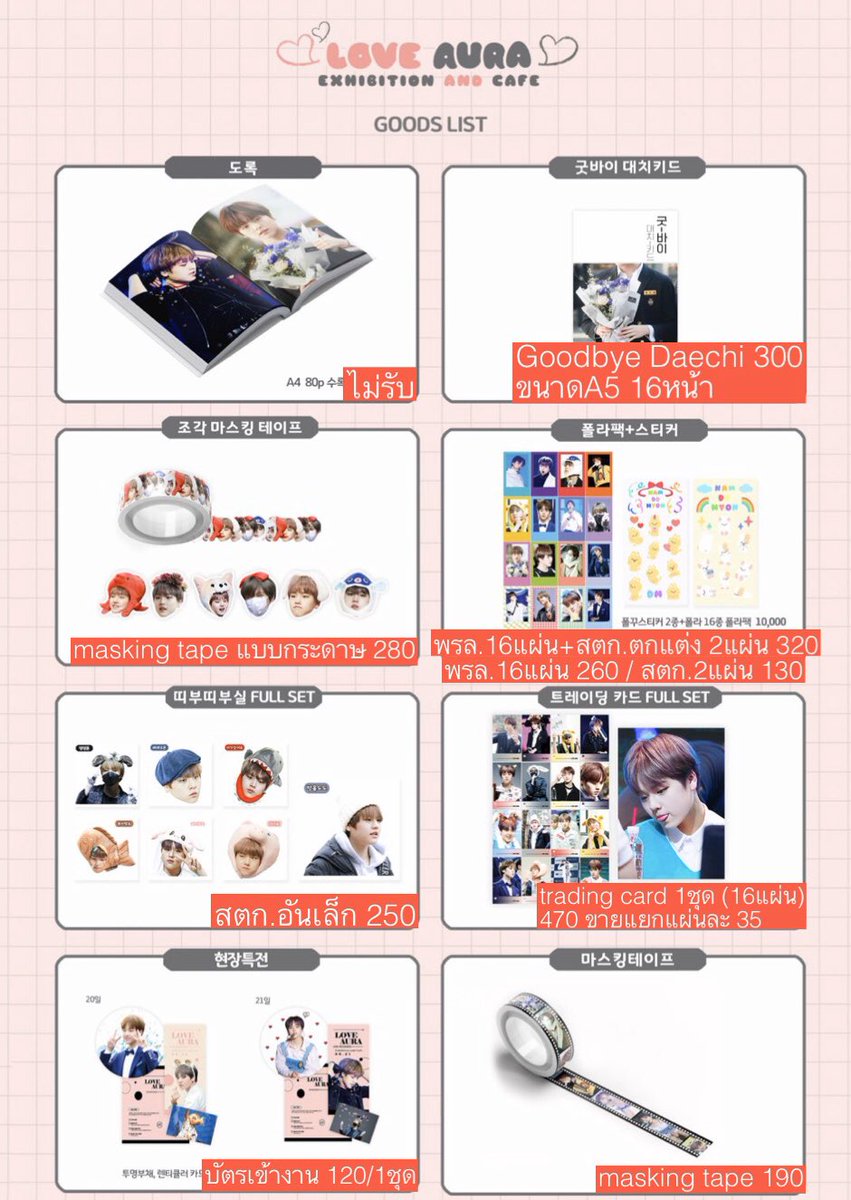 candydohyon_x's tweet photo. —✨Pre-order ‘LOVE AURA’
by @aura_1110 @loveaura_dh
💗วันนี้ - 8 ก.ค.
💗มีของแถมทุกออเดอร์
💗ทุกออเดอร์ลุ้นรับ trading card 1แผ่น
(สุ่มแจก3รางวัล)
💌 สอบถามเพิ่มเติม DM
🔗 รายละเอียด https://t.co/1oSnhkhERd
#ตลาดนัดHnD #ตลาดนัดpocketdolz #โดฮยอน #นัมโดฮยอน #cdxpre https://t.co/Y6eR8rjQDK