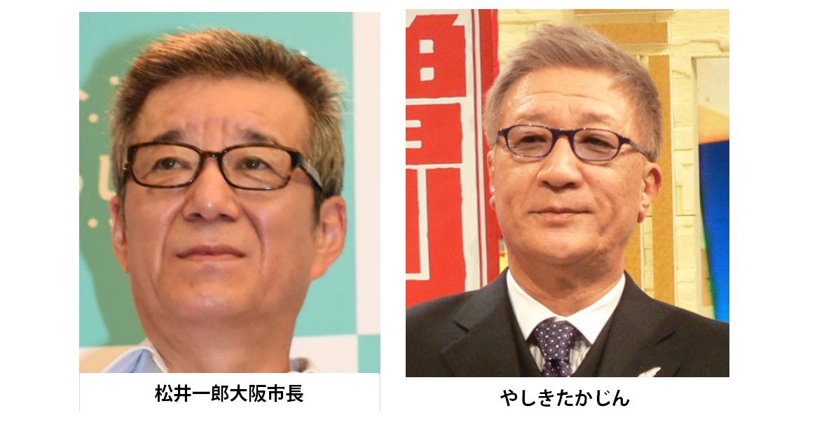 やしきたかじん Twitter Search やしきたかじん Twitter Search