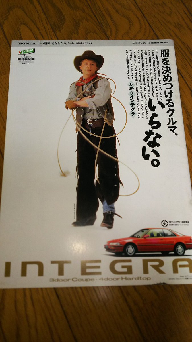 バック トゥ ザ フューチャー はタイムトラベルものの代表だけど 世界線の分岐はないらしい件 金曜ロードショー Togetter