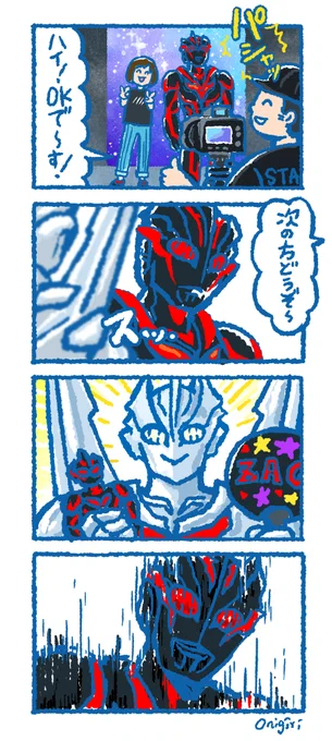 お題箱より? 
ノア様(とダークザギ) 