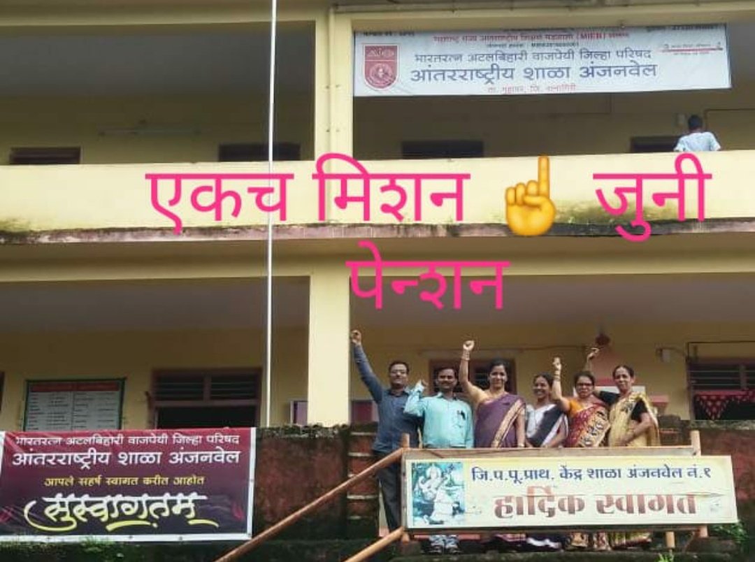 #RestoreOldPension 
@PMOfIndia <a href="/CMOMaharashtra/">CMO Maharashtra</a> <a href="/ABPNews/">ABP News</a> <a href="/akshaykumar/">Akshay Kumar</a> <a href="/aamir_khan/">khan saab 🥰</a> <a href="/chetan_bhagat/">Chetan Bhagat</a> <a href="/RahulGandhi/">Rahul Gandhi</a> <a href="/Dev_Fadnavis/">Devendra Fadnavis</a> <a href="/narendramodi/">Narendra Modi</a> <a href="/AshokChavanINC/">Ashok Chavan</a> <a href="/LoksattaLive/">LoksattaLive</a>  <a href="/VarshaEGaikwad/">Prof. Varsha Eknath Gaikwad</a> <a href="/Dev_Fadnavis/">Devendra Fadnavis</a>
<a href="/AjitPawar4Mah/">Ajit Pawar For Maharashtra</a> <a href="/DDNewslive/">DD News</a> <a href="/zee24taasnews/">ZEE २४ तास</a>
 Please provide us Old Pension  Scheme