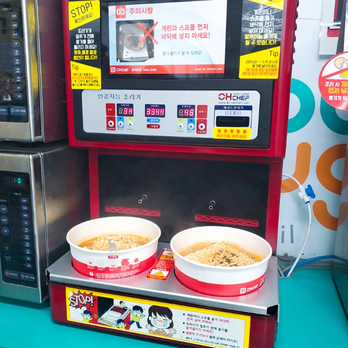 気ままに韓国情報 韓国のコンビニには袋麺を食べれる機械があるんですよね 使ったことがありますか 皆さんのオススメ韓国ラーメン教えてください 韓国ラーメン 韓国コンビニ 韓国行きたい 韓国 韓国好きな人と繋がりたい 気ままに韓国情報 韓国のコンビニには袋麺を食べれる機械があるんですよね 使ったことがありますか 皆さんのオススメ韓国ラーメン教えてください 韓国ラーメン 韓国コンビニ 韓国行きたい 韓国 韓国好きな人と繋がりたい