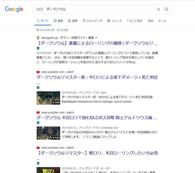 反論者 フェロー諸島 懐疑論 暗い 木目 指輪 リ マスター なす バッフル 鯨
