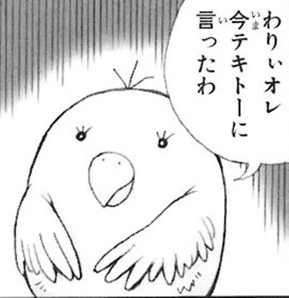 @SAKIGAKE_DYING 数年後この技術を洗練させて口からビームを出すガンダムが開発された 