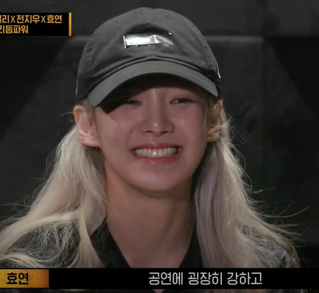  #GOODGIRL_Hyoyeon #굿걸_효연