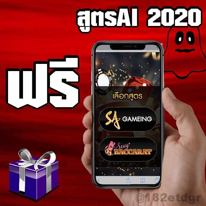 537afrdz's tweet photo. 💥ไม่ยุ่งยาก ไม่ต้องเสี่ยง

👍ที่หันหลังมือออกและชึ้ไปทางขวาสูตรระบบAI2020 แม่นยำ98%

📌ให้ให้ไม่ต้องลุ้นให้เหนื่อย

รับสูตรฟรีแอด line:  @537afrdz มี@ด้านหน้าด้วยนะ
หรือคลิ๊ก https://t.co/mAwaxOTBTa

#10กันยามาแน่ #Liverpoolchampions #บาคาร่า
#แคปชั่นเด็ดๆ #แคปชั่น2020 #ทำเงิน https://t.co/imcXmxjtJN
