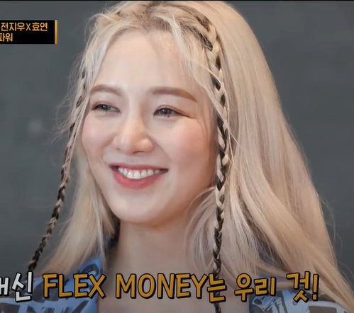  #GOODGIRL_Hyoyeon #굿걸_효연