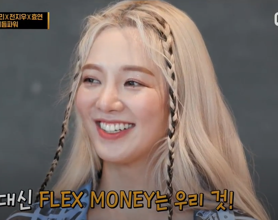  #GOODGIRL_Hyoyeon #굿걸_효연