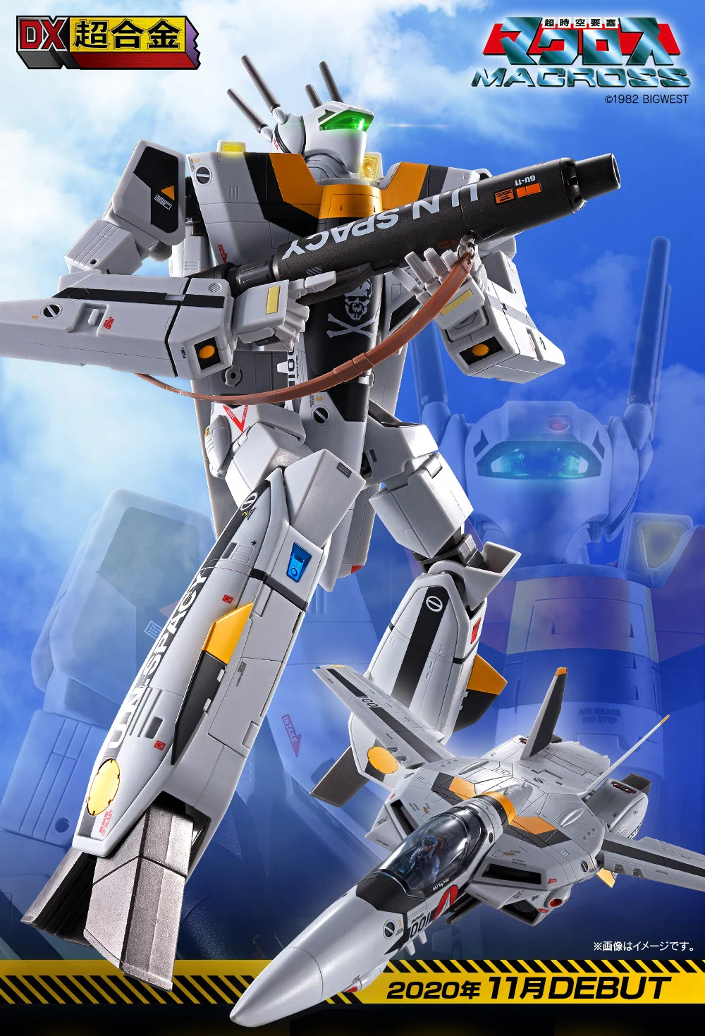 魂ネイションズ公式/BANDAI SPIRITS TAMASHII NATIONS OFFICIAL on X