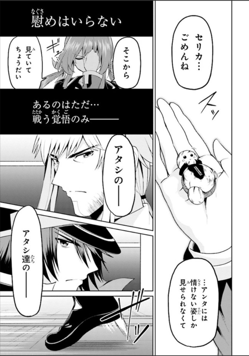 大切な娘を奪ったテロリストを叩き潰すために、最強の大人たちが立ち上がる。
#りそむす
【ニコ静】
https://t.co/XvtpFshfS3
【CW】
https://t.co/x5vDyrqOHG