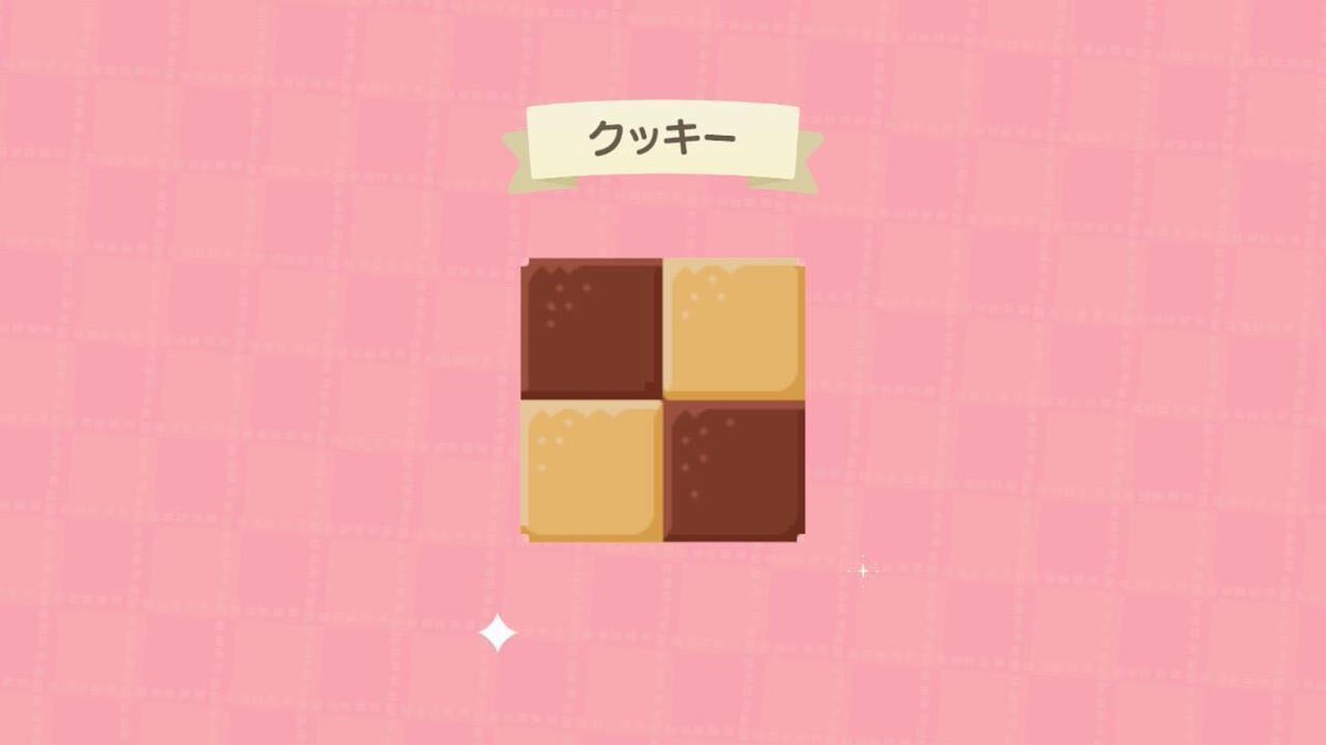 あつ森攻略 Game8 おかしの道の作り方 今週末は一緒に お菓子のマイデザ を作りませんか チョコレート や クッキー アメ のマイデザインも用意しています 初心者でも作れるデザインなので ぜひお試しください お菓子の床の作り方