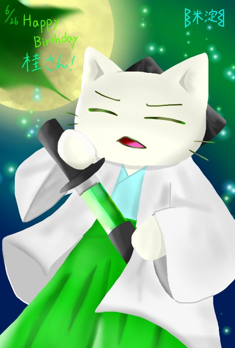 ねこねこ日本史のtwitterイラスト検索結果 古い順